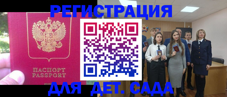 найти адрес прописки в Ачинске